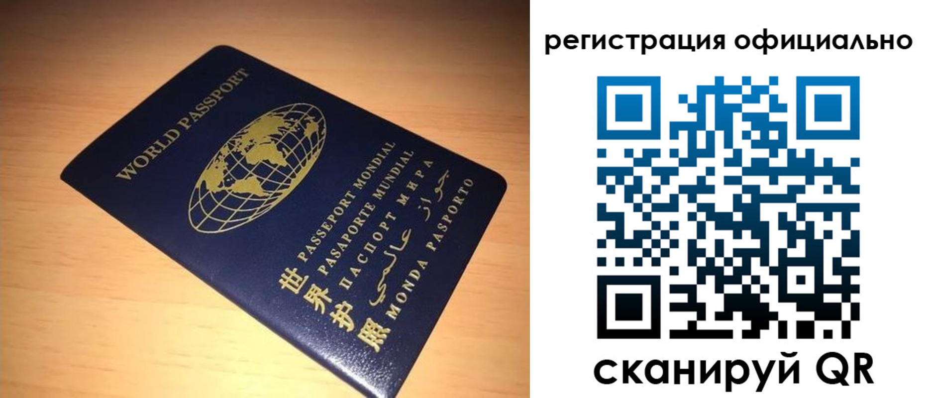 временная прописка в Навашино