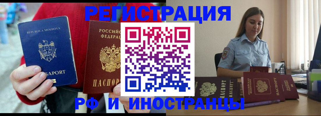 где прописаться в Навашино