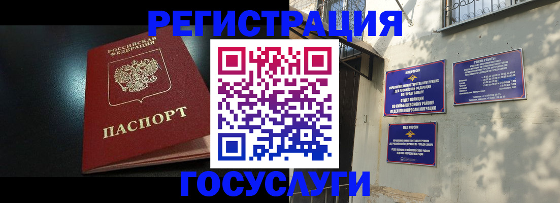 временная регистрация гарантия в Навашино