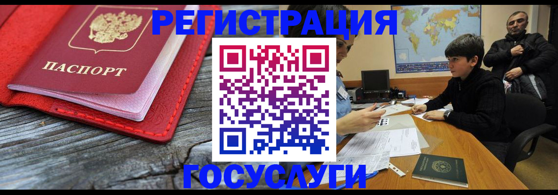 прописка поиск в Навашино